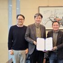 서울대학교 반도체연구소