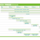 거산목장 이미지