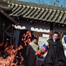 곡성염소나라 이미지