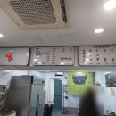 원천동떡볶이