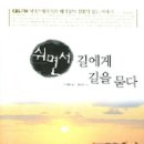 행복한샘물 이미지