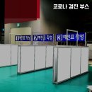 목포실내체육관 테니스장 이미지
