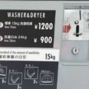 다안세탁 이미지