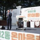 월평2동행정복지센터 네이버블로그
