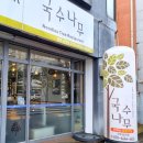 삼천도서관 화장실 이미지