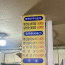 병천아우내순대국 이미지