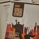 톡톡(talktalk) 독서 디베이트 | 초등아이 문해력키우는 초등 잡지 톡톡 매거진 Talk Talk 후기