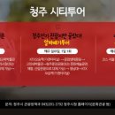 청주고인쇄박물관 세미나실 이미지