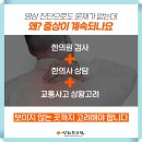 태전한의원 이미지