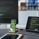 셈틀시스템 이미지