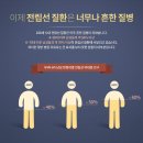 노년기에 흔한 요통 이미지