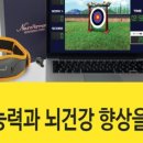 파낙토스IBC통합뇌센터용인수지센터 이미지