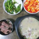 이화 순대국 전문 이미지