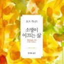 소명시스템 이미지