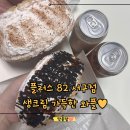 광주 디저트 생크림 많은 와플 추천 플러스82 서구점 배달 후기