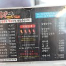 아산초등학교 | (아산짬뽕) 아산시맛집 짬뽕지존 온양점에서 짬뽕 짜장 탕수육 먹고 온 후기