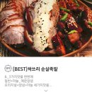 구구족정왕배곧점 이미지