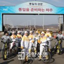 성화상사
