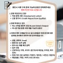 📢📢&#34; 핫뜨거 뜨거 핫매물 ~ &#34; From $2000 다운타운 실시간 업데이트 10월 20일 📢📢 이미지