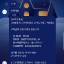 주간일기 9/23~9/29 | 을지로 피즈소셜클럽, 서촌 쇼쿠도합, 서른즈음에, 연고전, 안암 늑대식당