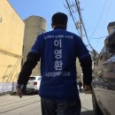 화광경로당 이미지