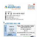 마장로324번길 이미지