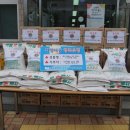 파동주민센터 이미지