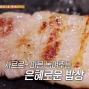 헤성식당 이미지