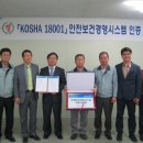 (주)에스에프에이 이미지