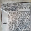 주식회사늘푸른바다