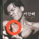도원추어탕 이미지