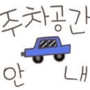 복돈(주) 이미지