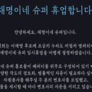 상표슈퍼 이미지