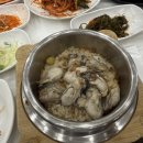 간월도 별미 영양굴밥