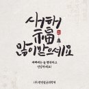 주식회사 다잡고