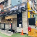 인향로-R 이미지