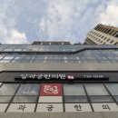 자이한의원 네이버블로그