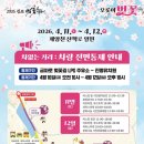 벚꽃길주유소 이미지