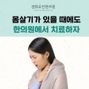 유안내과의원 이미지