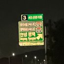 씨유천안사직점 | 수원 KT위즈파크 5층 스카이존 420구역 시야 자리추천 만석공원 제4공영주차장 주차정보 꿀팁