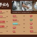 종삼육 이미지