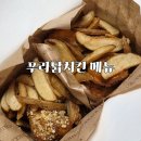 매드후라이드치킨상지석점 | 푸라닭치킨 메뉴 추천 내완반 씬 후라이드 매드갈릭 사이드
