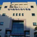 함지골청소년수련관 이미지