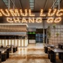 주물럭창고 이미지