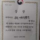 풍물교실(사물놀이) 이미지
