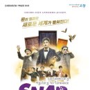 고창 문화의전당 이미지