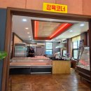 정원한우생각 이미지