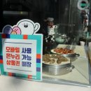 온누리잡 이미지