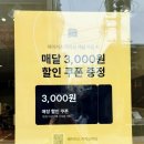 베이커리카페리조 | 부산역 부산베이커리 베이커스 부산진점, 소금빵과 빨미까레 그리고 젤라또까지 즐긴 부산 빵집 추천 후기
