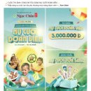 미소커뮤니케이션